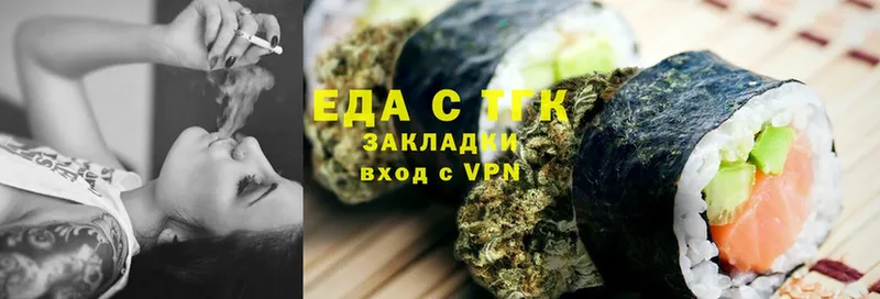 Canna-Cookies марихуана Грайворон