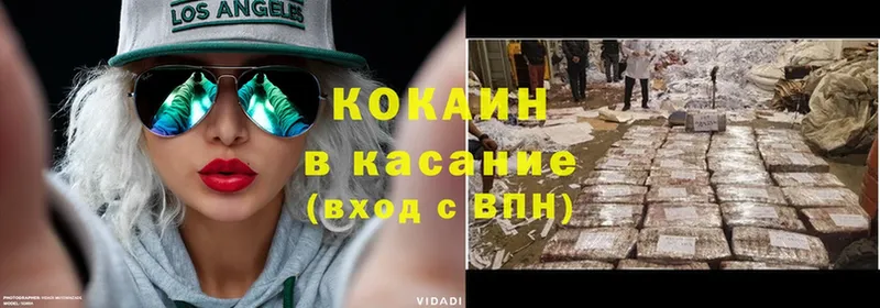 гидра ссылки  Грайворон  COCAIN Боливия  купить  