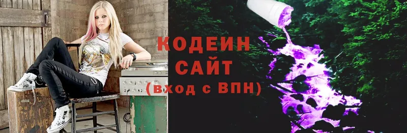 Кодеин Purple Drank  Грайворон 